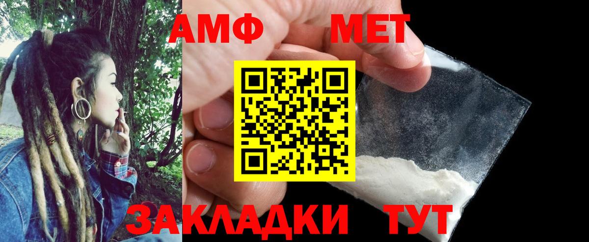 Amphetamine  Амфетамин Premium  Вход с VPN  блэк спрут сайт  Ногинск 