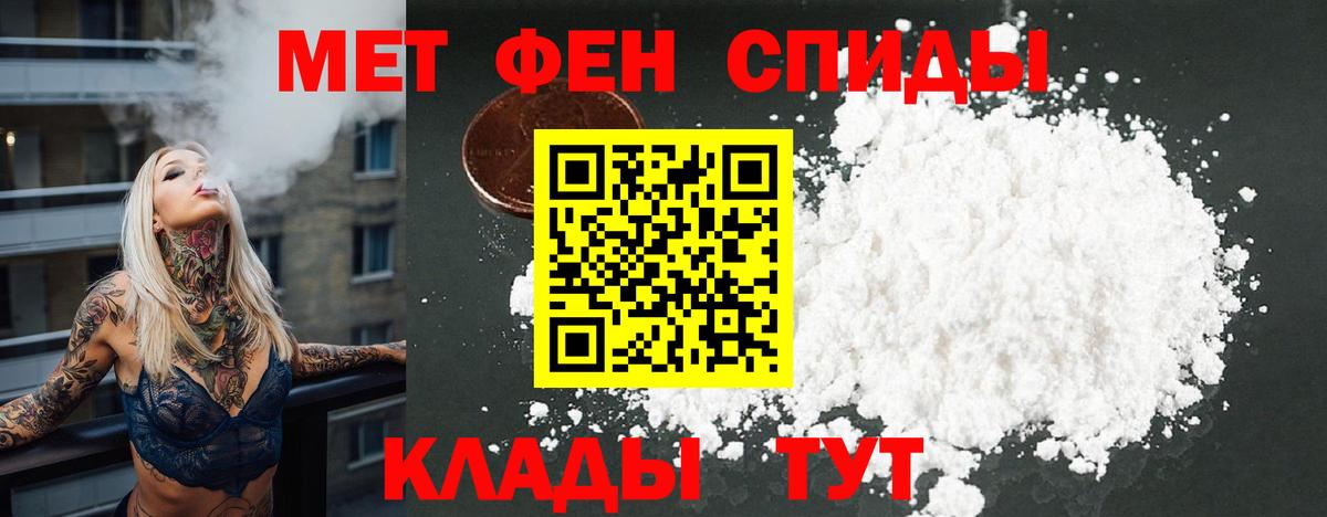Амфетамин 97% Ногинск