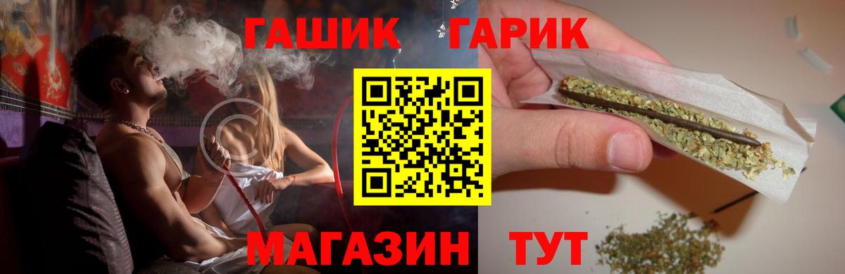 Гашиш 40% ТГК Ногинск