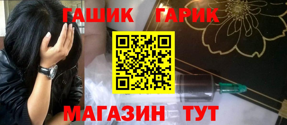 продажа наркотиков  ГАШИШ  Ногинск  Гашиш Cannabis  Вход с VPN  ГАШИШ убойный 