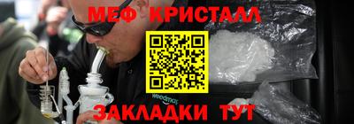 тгк Анапа