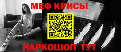 скорость Ангарск