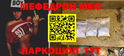 тгк Анапа