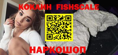 ПСИЛОЦИБИНОВЫЕ ГРИБЫ Анжеро-Судженск