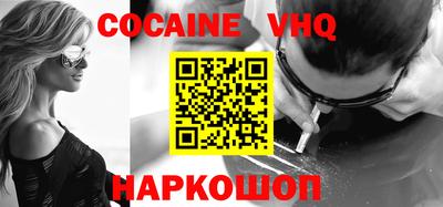 ПСИЛОЦИБИНОВЫЕ ГРИБЫ Анжеро-Судженск