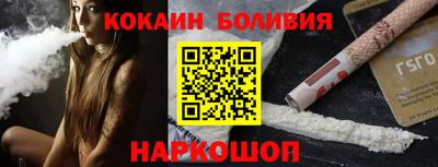 тгк Анапа