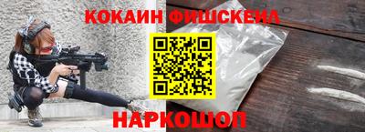 скорость Ангарск