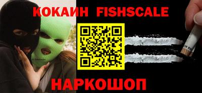 тгк Анапа