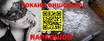 ПСИЛОЦИБИНОВЫЕ ГРИБЫ Анжеро-Судженск