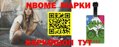 ПСИЛОЦИБИНОВЫЕ ГРИБЫ Анжеро-Судженск