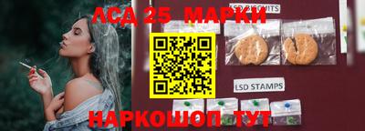 ПСИЛОЦИБИНОВЫЕ ГРИБЫ Анжеро-Судженск