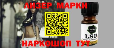 тгк Анапа