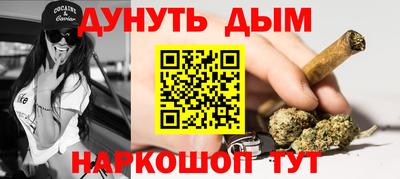 тгк Анапа