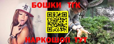 тгк Анапа