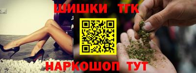 ПСИЛОЦИБИНОВЫЕ ГРИБЫ Анжеро-Судженск