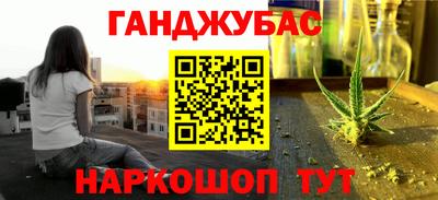 скорость Ангарск