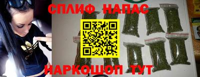 ПСИЛОЦИБИНОВЫЕ ГРИБЫ Анжеро-Судженск