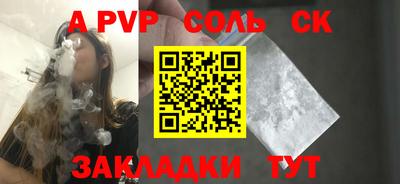 ПСИЛОЦИБИНОВЫЕ ГРИБЫ Анжеро-Судженск