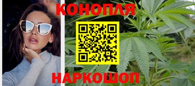 тгк Анапа