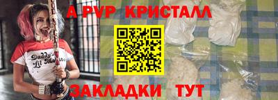 тгк Анапа