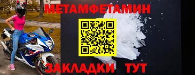 скорость Ангарск