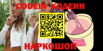 тгк Анапа