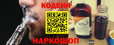 тгк Анапа