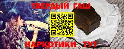 тгк Анапа