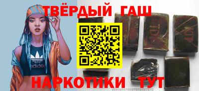 ПСИЛОЦИБИНОВЫЕ ГРИБЫ Анжеро-Судженск