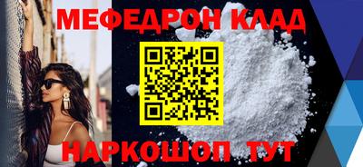 тгк Анапа