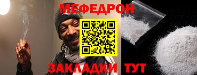 тгк Анапа