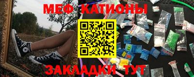 скорость Ангарск
