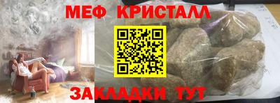 тгк Анапа