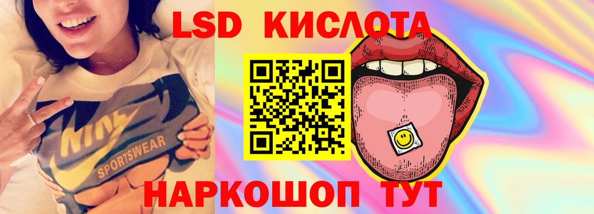 ЛСД экстази ecstasy Ногинск