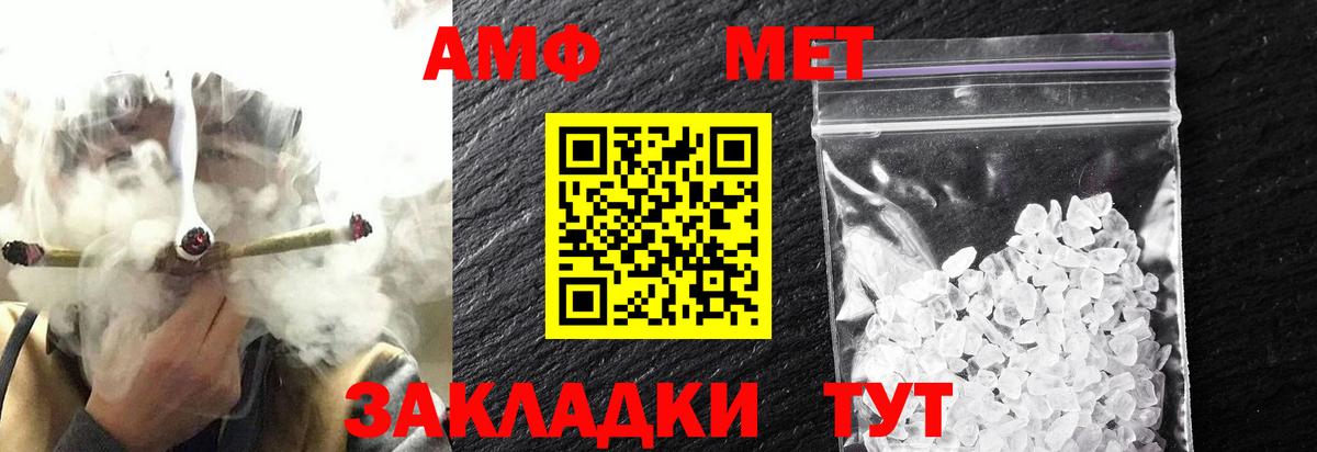 Ногинск  Метамфетамин витя  Вход с VPN 