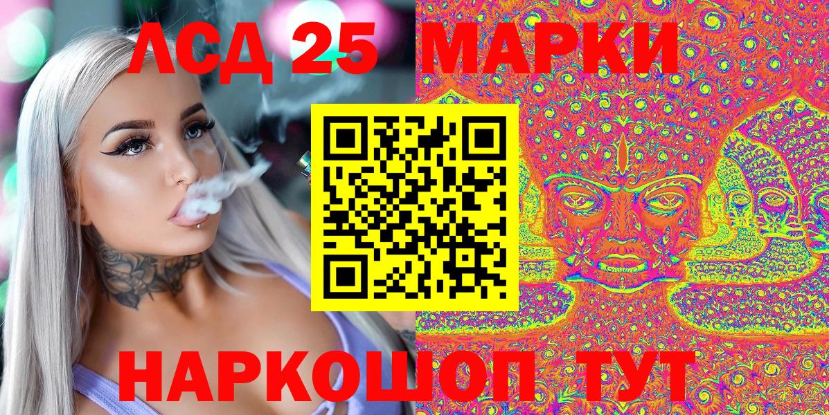 Марки NBOMe 1,5мг  что такое наркотик  Ногинск  Вход с VPN  Марки N-bome 