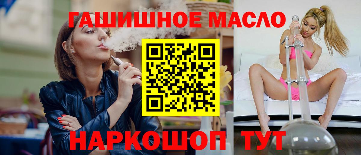 Дистиллят ТГК жижа Ногинск