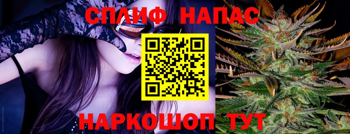 Канабис MAZAR Ногинск